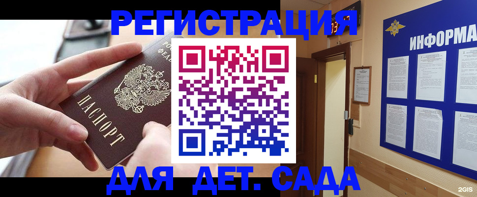 найти адрес прописки в Ивановской области